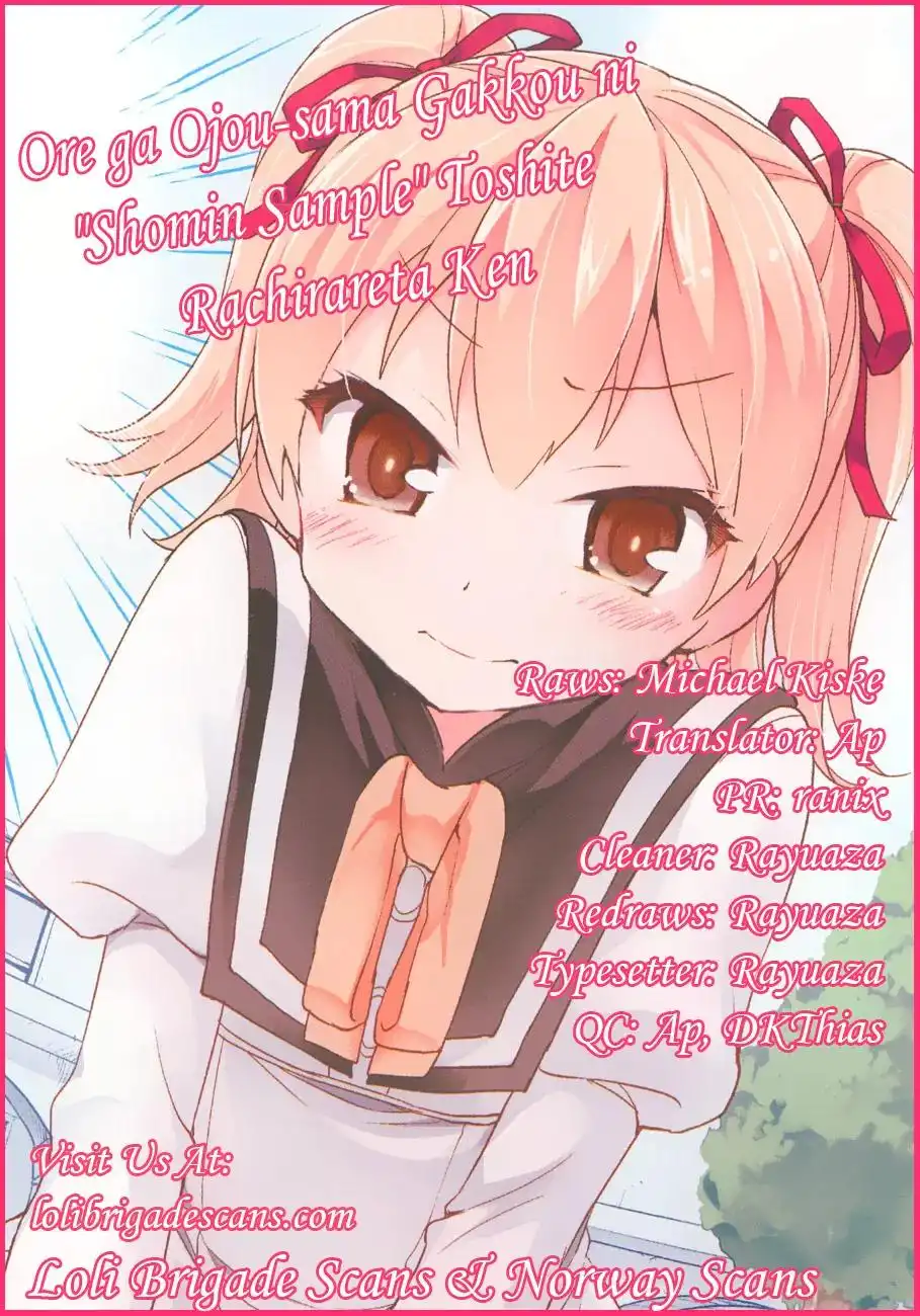 Ore ga Ojou-sama Gakkou ni -Shomin Sample- Toshite Rachirareta Ken Chapter 12 1